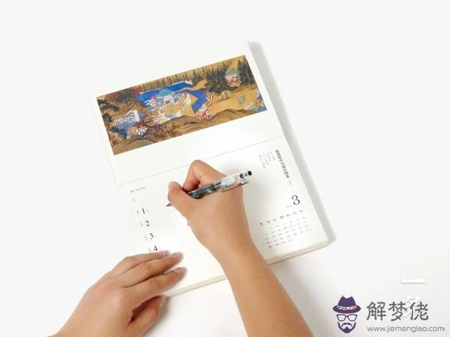 女人八字身旺無倚