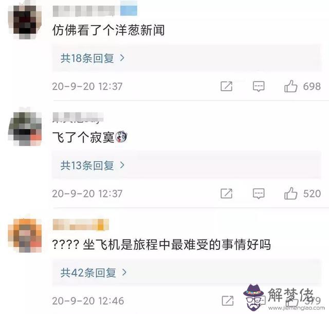 泰國八字經文不用了怎麼處理