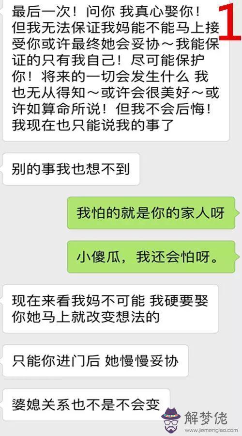 八字算命海底沖可信嗎