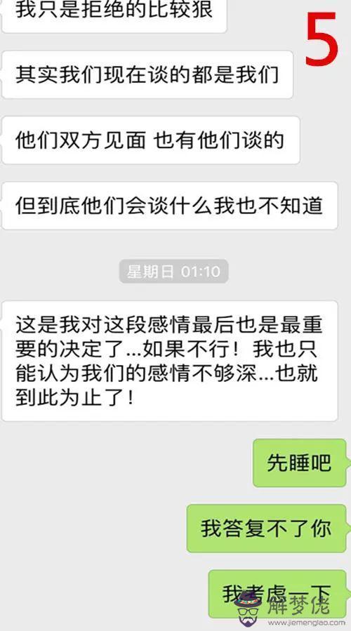 八字算命海底沖可信嗎