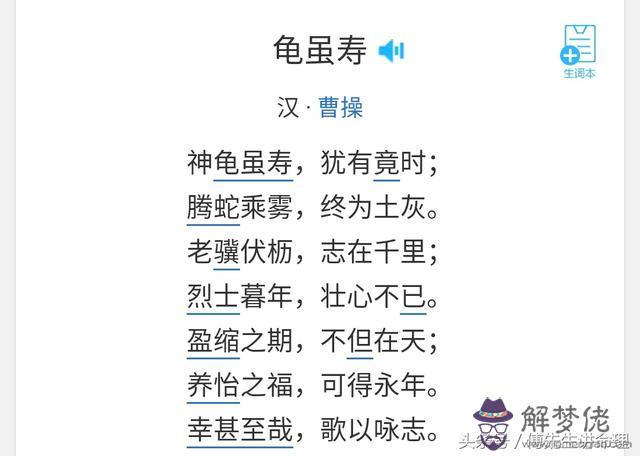 古法八字命理