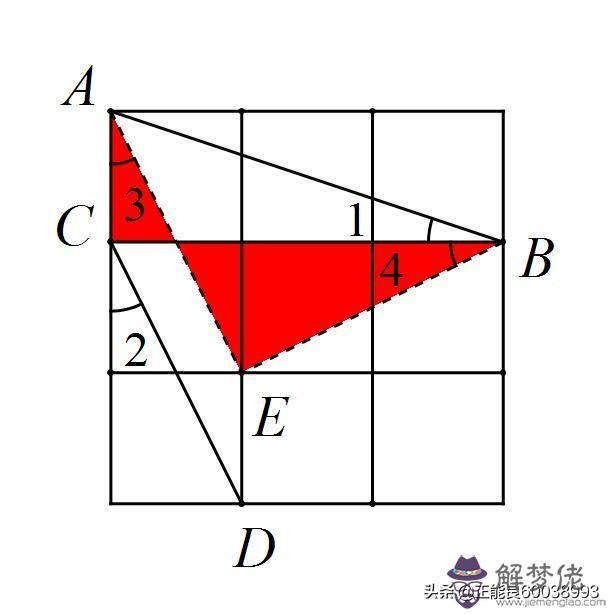 八字形定理證明過程