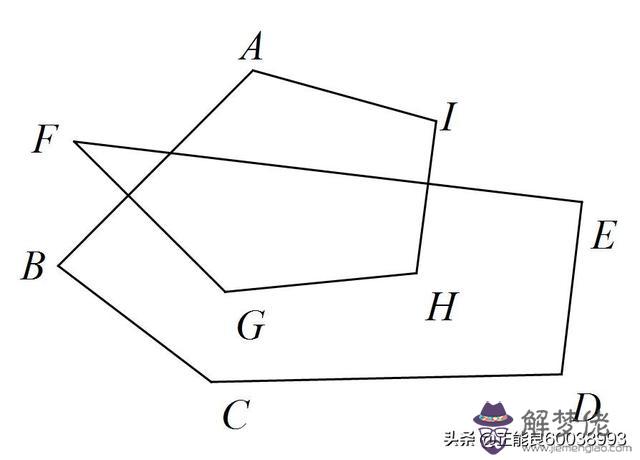 八字形定理證明過程