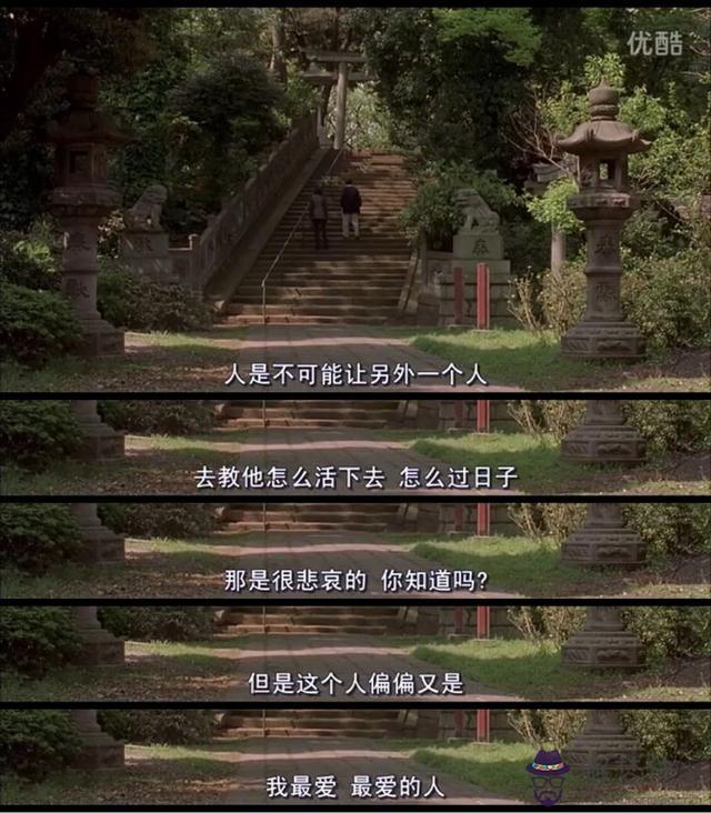 八字孤獨短語