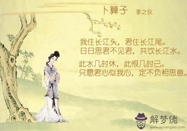 生辰八字算命懷男女準嗎