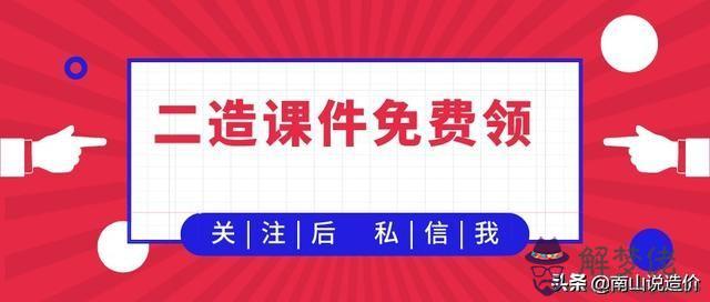 八字翼墻片石基礎檢驗批