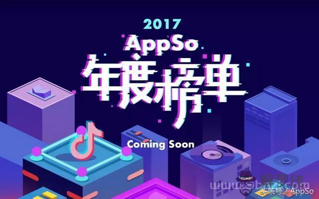 十二星座app下載，十二星座軟件大全