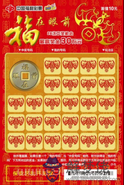 吉祥號碼選號，吉祥號號碼之家