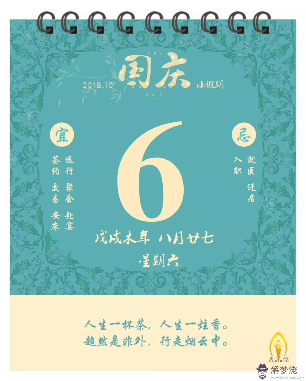 0月的幸運數字是多少，巨蟹座幸運數字"