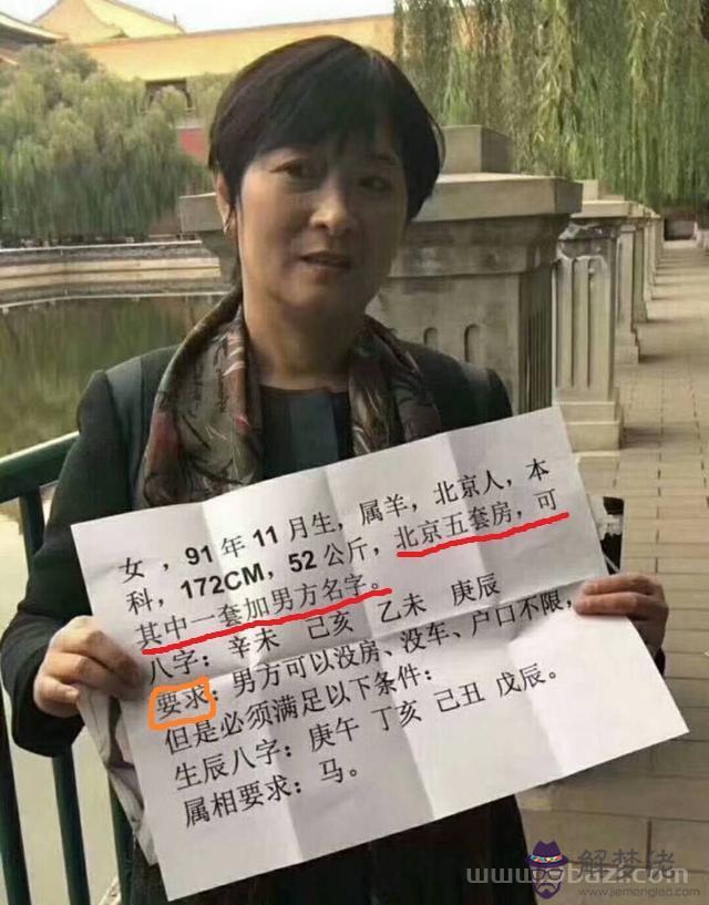 八字合婚配吉日，生辰八字男女合婚