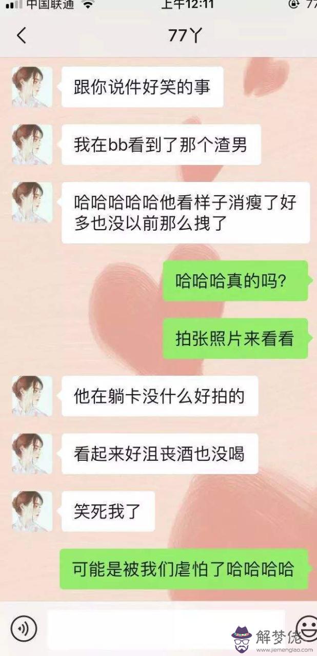 白羊男都是渣男嗎，白羊座男人都是很摳門渣