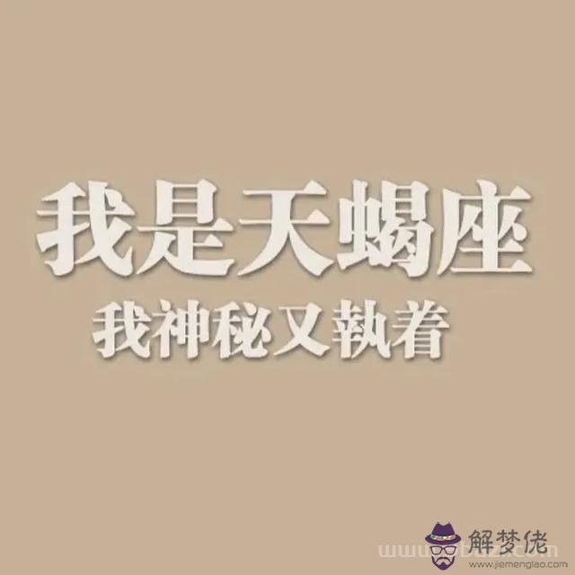 摩羯座女生真正的性格分析，上帝給了摩羯八個天賦