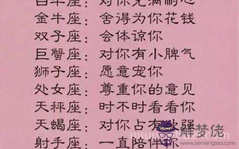 雙子男和雙魚女座配對指數，雙子座男雙魚座女的愛情建議