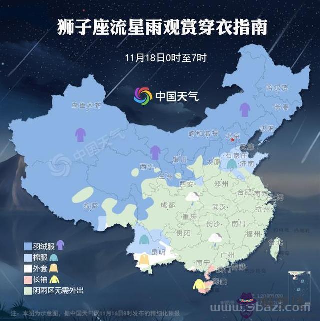 今年獅子座流星雨會在哪邊出現，獅子座流星雨來了