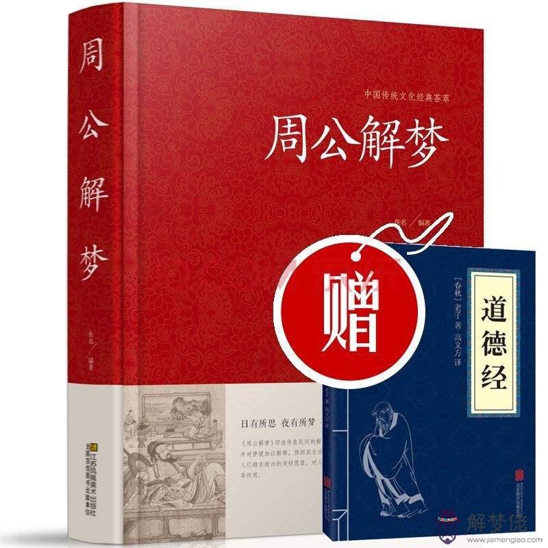 研究生辰八字看什麼書