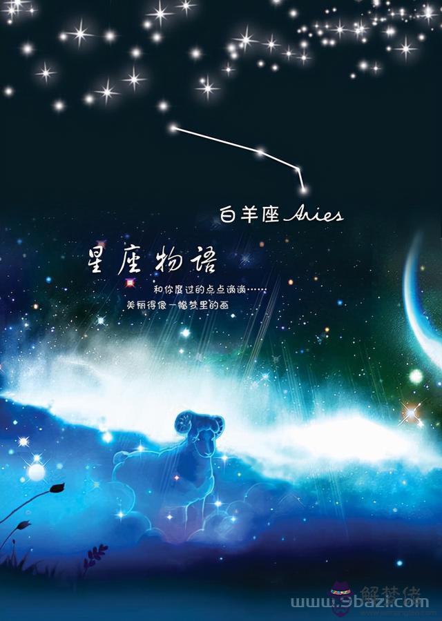 上升星座的氣質與長相，最強大的四個上升星座