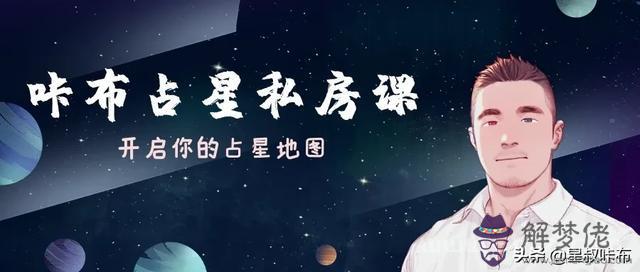 2星盤圖查詢，12月17日是什麼星座?"