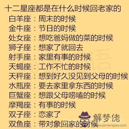 金牛座一晚上可以來幾次，金牛男最忘不了的女人