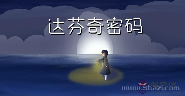 雙子男看見你和別人在一起會怎樣，雙子男突然盯著你愣住了