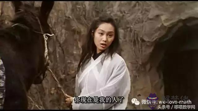 算命的說兩個女人想你是什麼意思