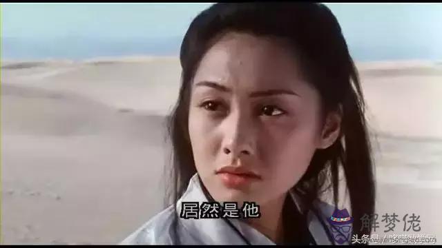 算命的說兩個女人想你是什麼意思