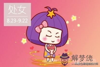 星座正確的查詢方式，精準上升星座查詢器