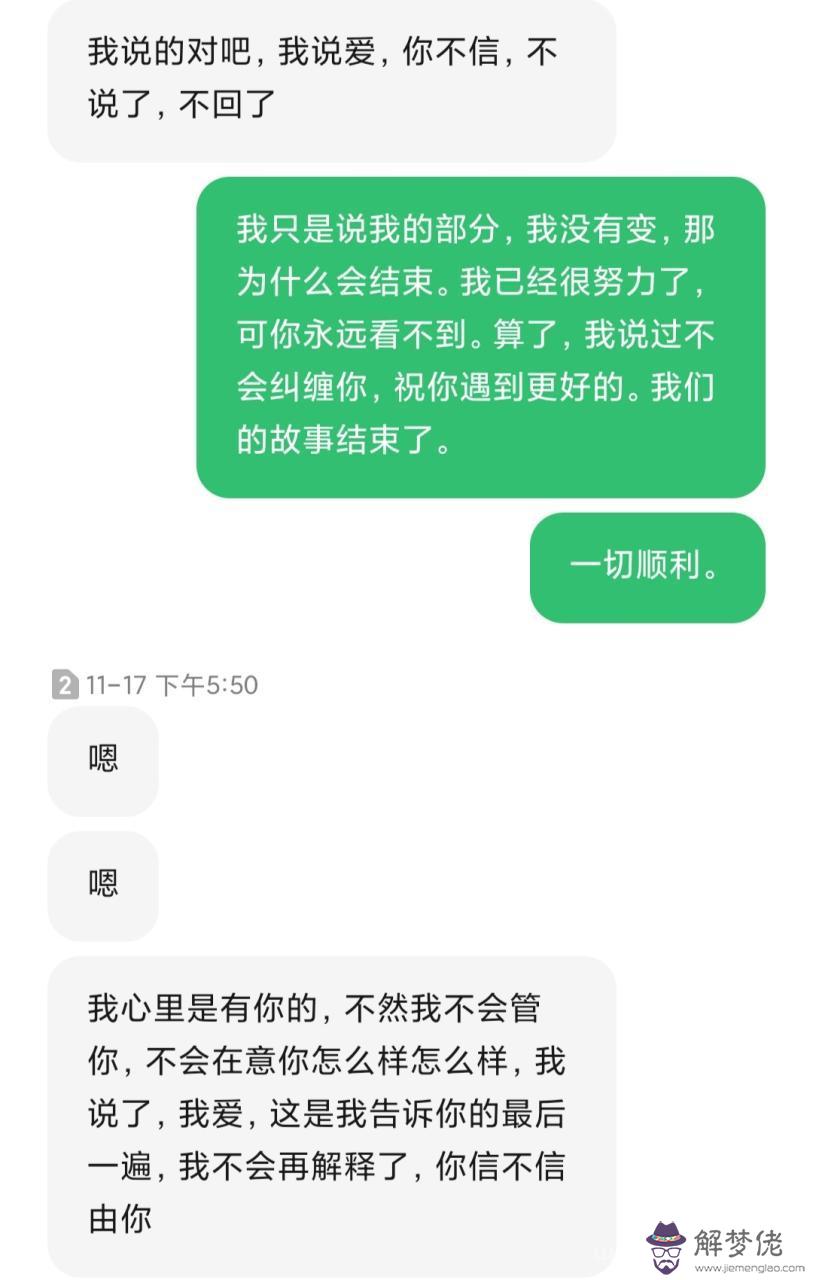 天蝎男不回信息搞消失，天蝎男不回微信的心理