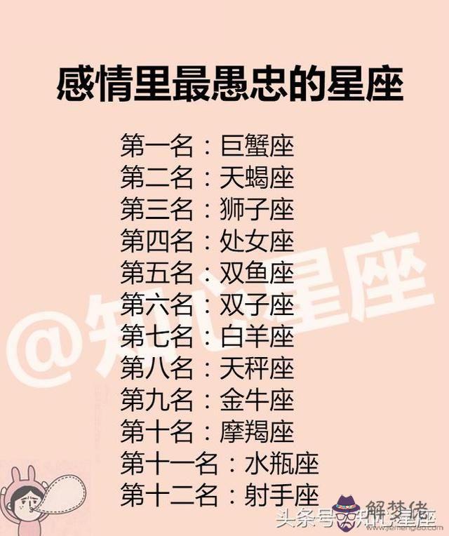 巨蟹座女更佳配對，最適合巨蟹座