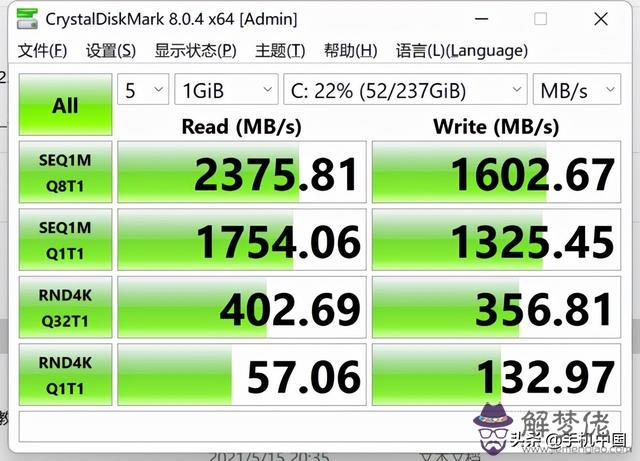 批八字電腦分析