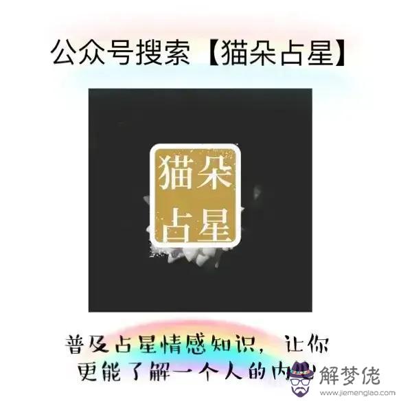 天蝎男不斷傷害折磨你是為什麼，天蝎座為什麼喜歡虐你