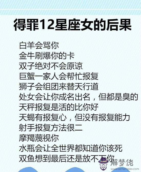 射手女喜歡天秤男有什麼表現，天秤男試探你的方式