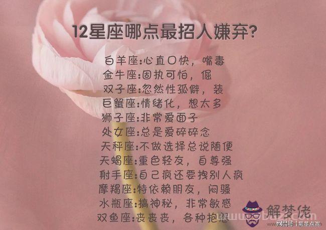 水瓶座女生性格，為什麼都討厭水瓶女