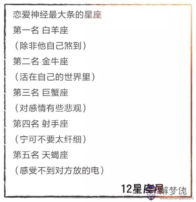 射手男什麼時候會想念一個人，射手座想念一個人