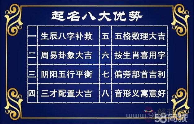 周易婚配八字查詢表，生辰八字婚配查詢免費