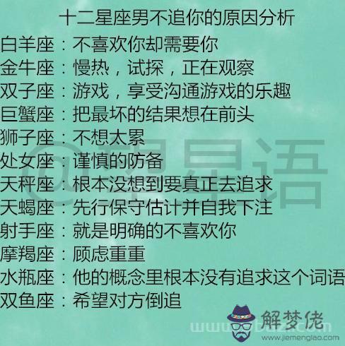 天蝎男動不動就親我，天蝎男身體接觸的暗示