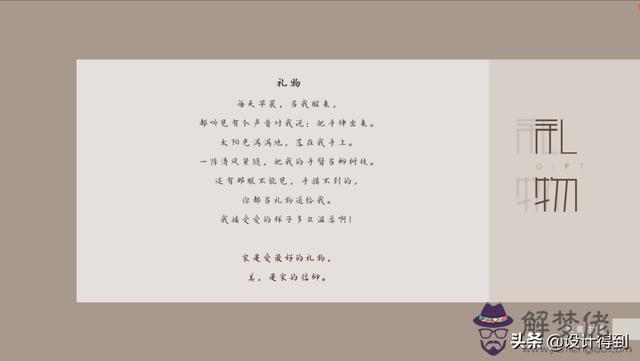 八字基礎培訓視頻