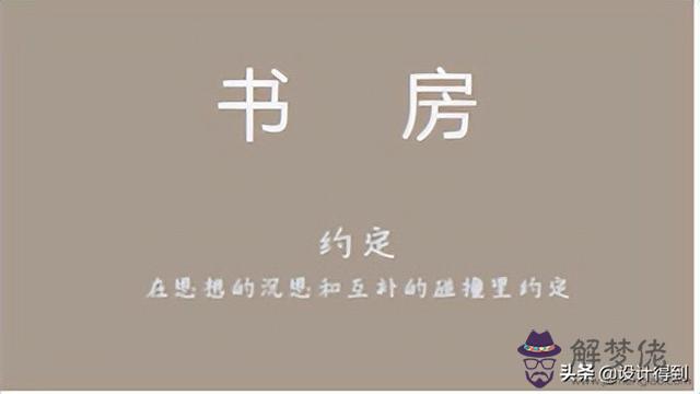 八字基礎培訓視頻