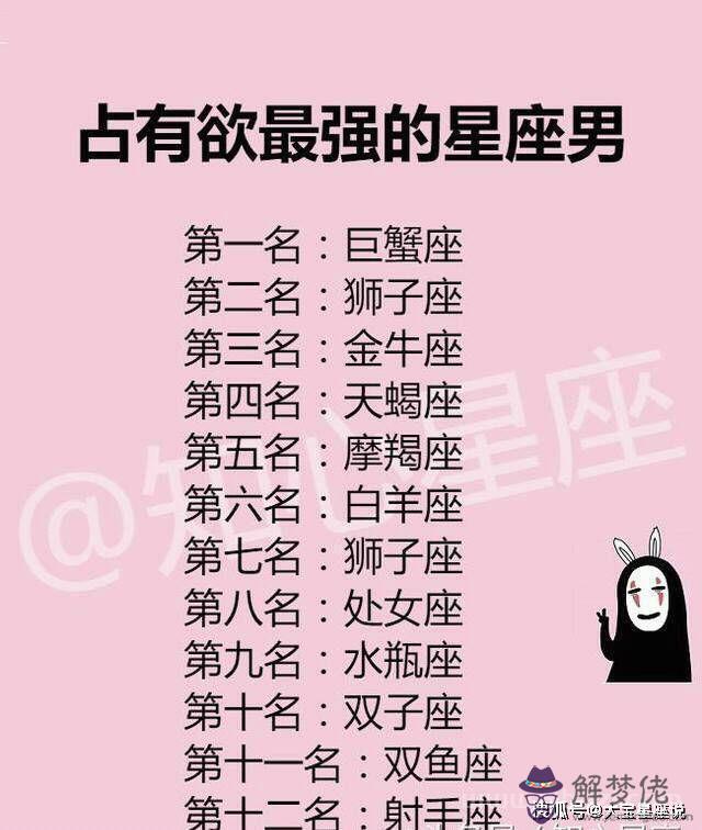 天蝎座女生私生活亂嗎，天蝎女濫情的行為