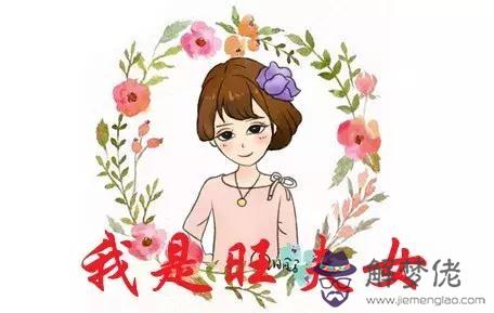 受婆家喜歡的八字女