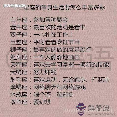 摩羯男喜歡什麼類型的女人，摩羯座男喜歡哪種女人