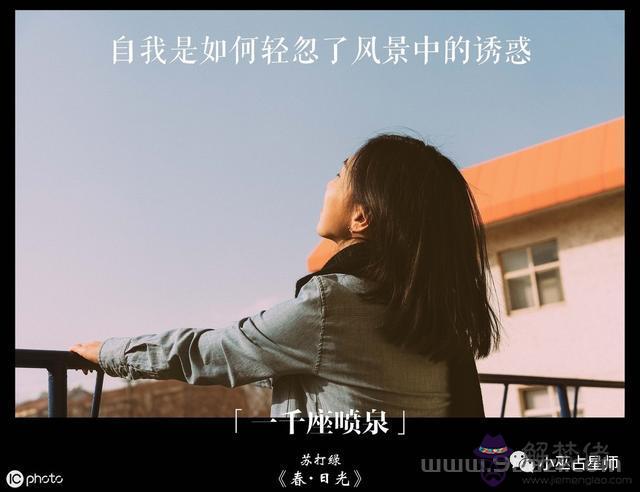 摩羯女被水瓶男折磨瘋了，摩羯是唯一懂水瓶的