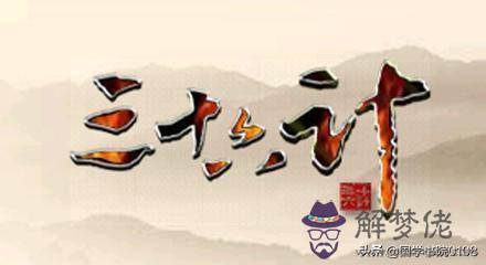 有八字的新年成語