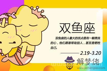 雙魚男說出了摩羯女的心里話，摩羯女喜歡一個人的表現