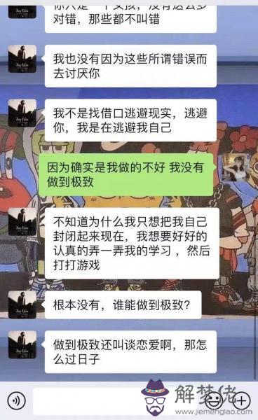 怎麼折磨天蝎男，天蝎男睡后會更愛你嗎