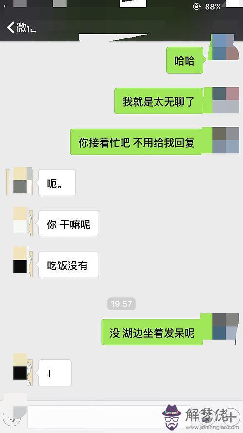 摩羯男會用借錢試探女生嗎，摩羯男會騙女人錢嗎