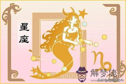 摩羯女宿命正緣是哪個星座男，摩羯女是雙子男的克星