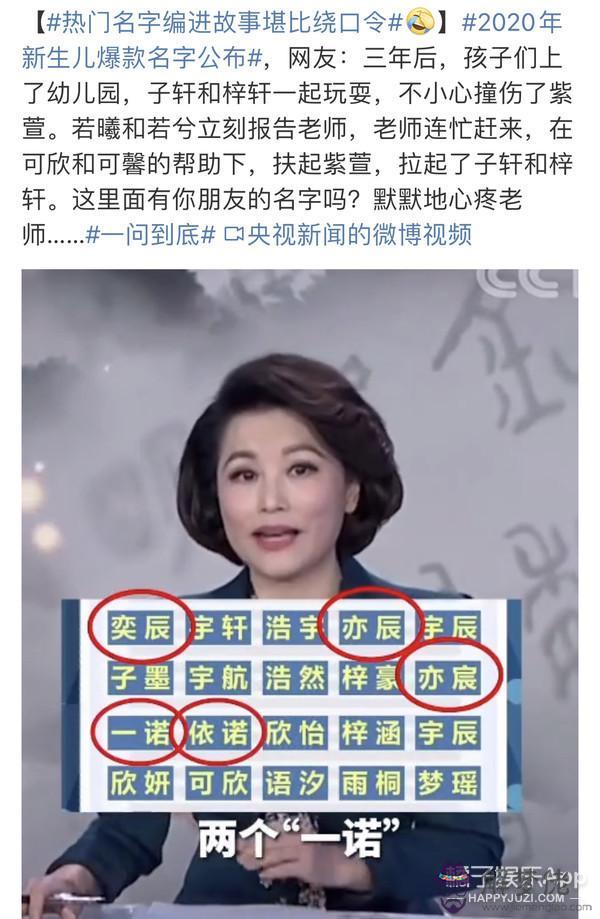 我想找到八字的字有哪些