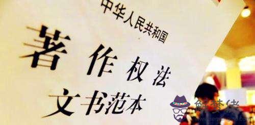 八字一生精批