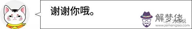 關曉彤鹿晗八字姻緣