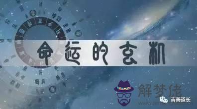 請高手批八字命格